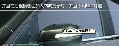 凌派,思域,本田,东风,轩逸