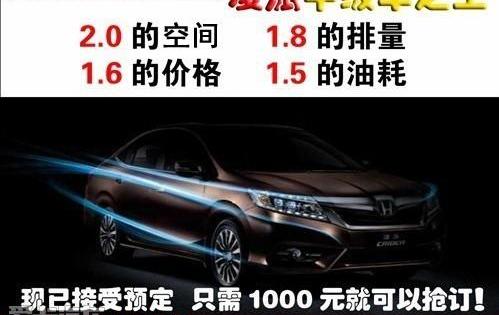 凌派