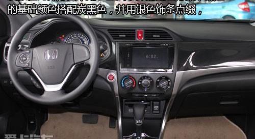 凌派,雅阁,本田,思域