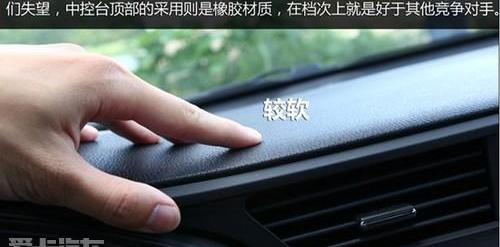 凌派,本田,奥迪