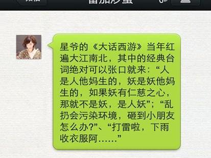 凌派,本田,昂扬