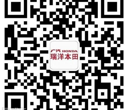 凌派,本田