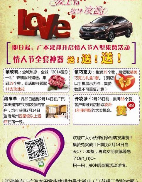 雅阁,凌派,奥德赛