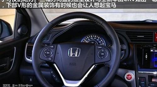 本田,凌派,理念,一汽