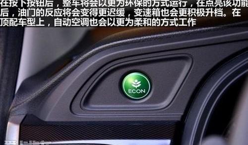 本田,凌派,理念,一汽