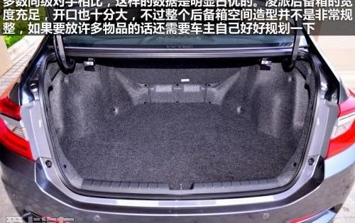 凌派,777,本田,发现