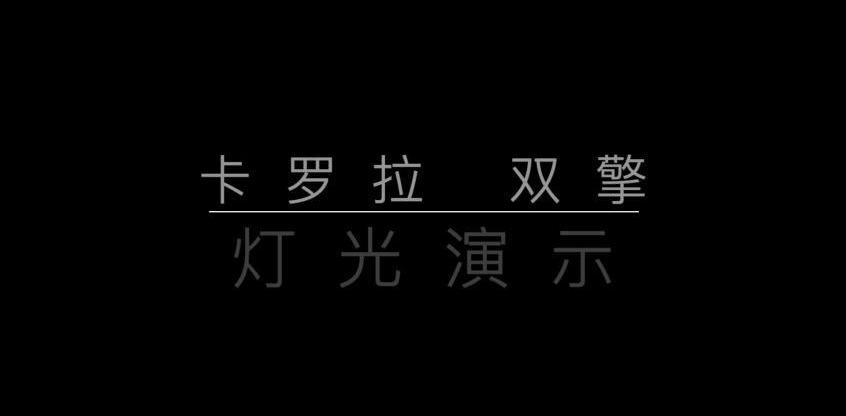 卡罗拉,丰田,亚洲龙,一汽