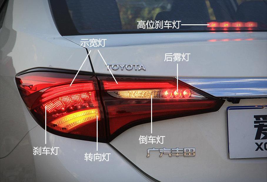 雷凌,卡罗拉,丰田,凌派