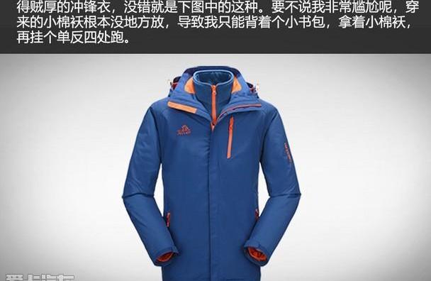 北京,凌派,长城