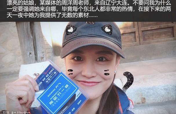 北京,凌派,长城