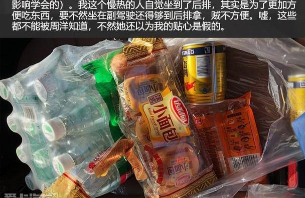 北京,凌派,长城