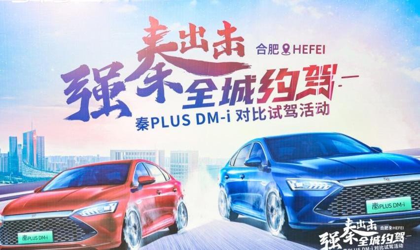 卡罗拉,比亚迪,轩逸,朗逸,丰田