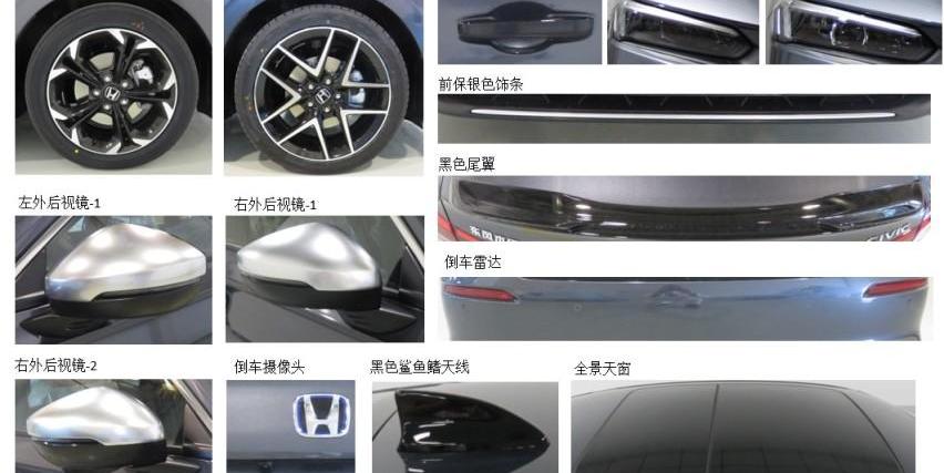 思域,本田,东风,丰田,卡罗拉
