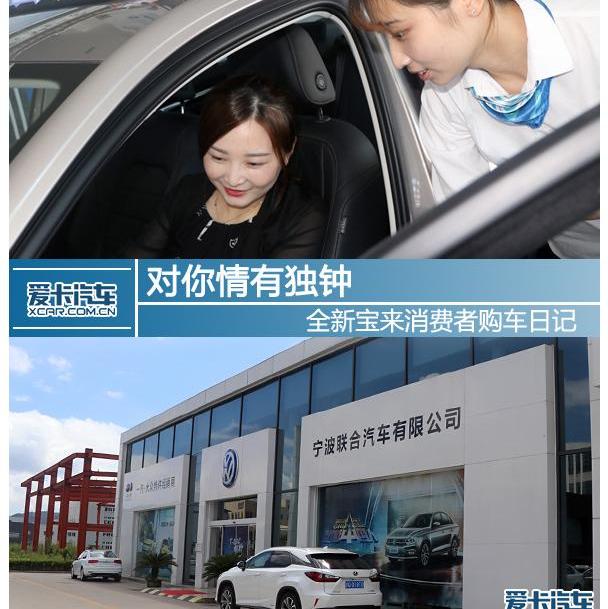 宝来,思域,凌派,朗逸,金杯