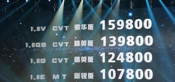 雷凌,丰田,卡罗拉,凌派,轩逸