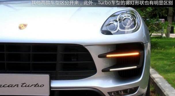 Macan,保时捷,宝马,奥迪,宝马X4