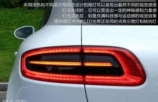 Macan,保时捷,宝马,奥迪,宝马X4