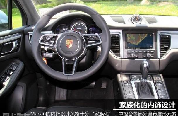 Macan,保时捷,宝马,奥迪,宝马X4