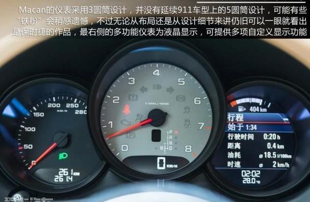 Macan,保时捷,宝马,奥迪,宝马X4