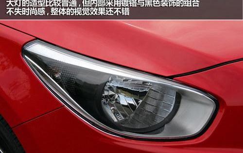 广汽传祺