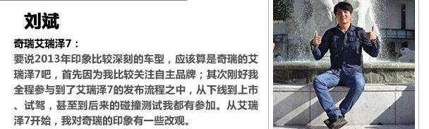 奇瑞,丰田,比亚迪,长城,雷克萨斯