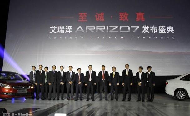 奇瑞,丰田,比亚迪,长城,雷克萨斯