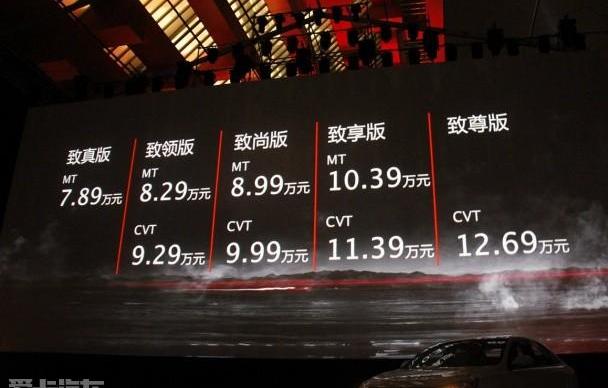 奇瑞,丰田,比亚迪,长城,雷克萨斯