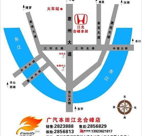 本田,雅阁,凌派,一汽
