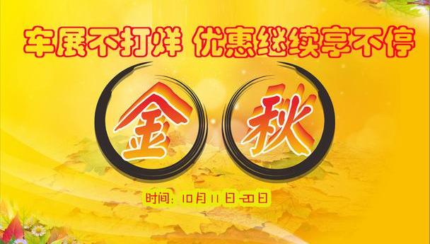 本田,飞度,缤智,凌派,理念