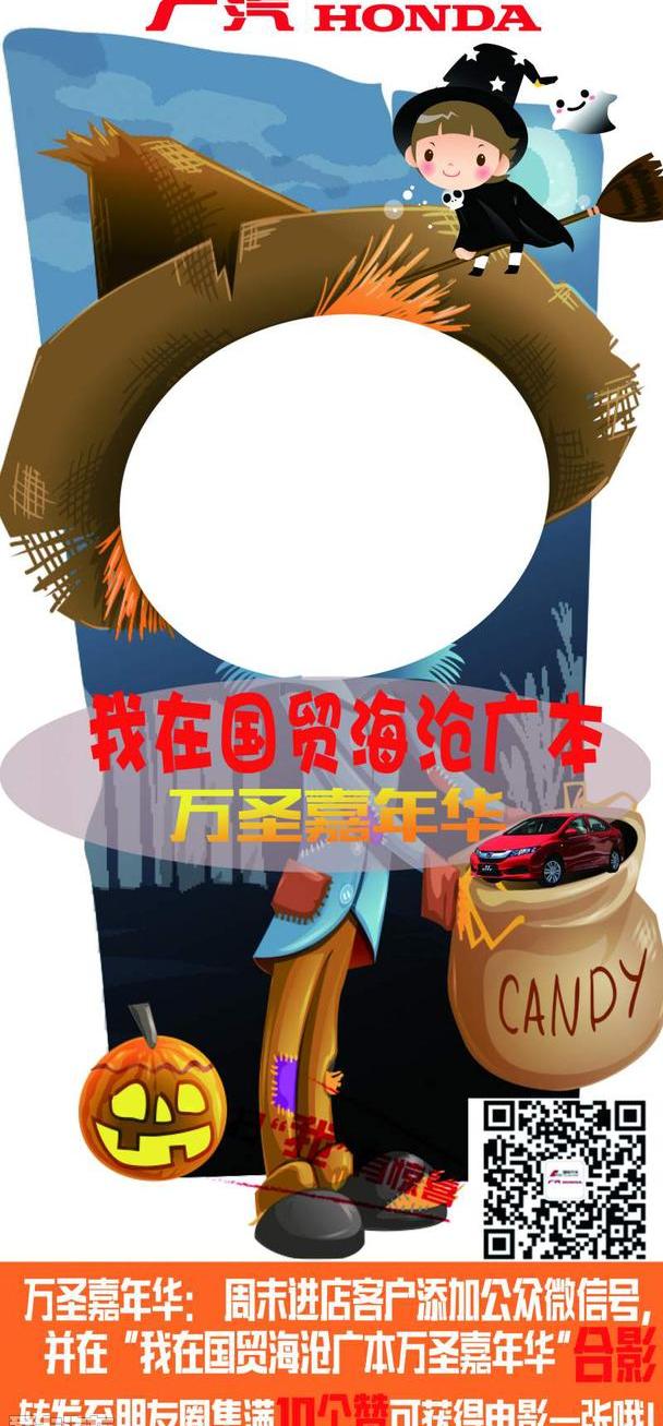 雅阁,缤智,凌派
