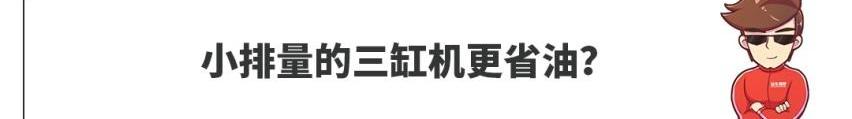 英朗,本田,福克斯,凌派,别克