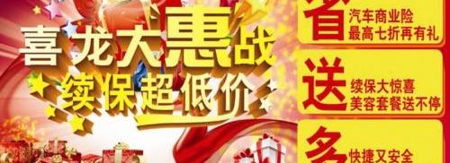 本田,凌派,奥德赛