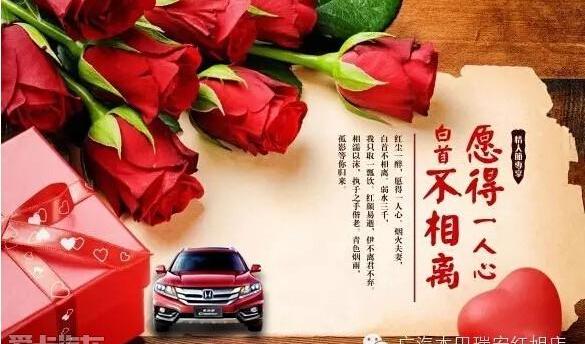 雅阁,缤智,飞度,凌派,理念