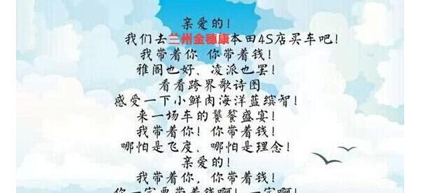雅阁,飞度,缤智,凌派,理念