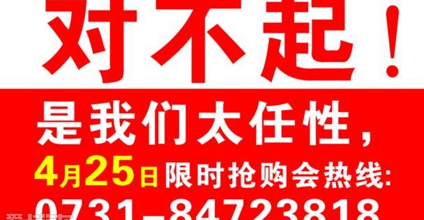 本田,雅阁,飞度,凌派,奥德赛