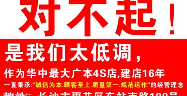 本田,雅阁,飞度,凌派,奥德赛