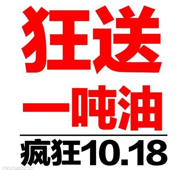 本田,雅阁,飞度,缤智,凌派