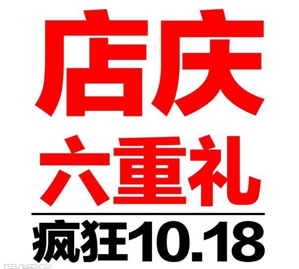 本田,雅阁,飞度,缤智,凌派