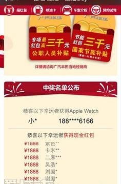 雷凌,凌派,丰田,卡罗拉,福克斯
