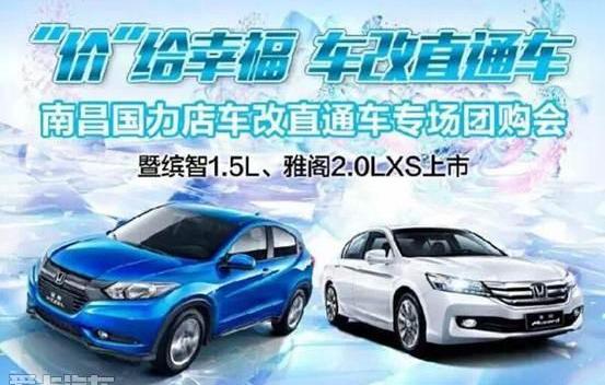 飞度,凌派,奥德赛,理念