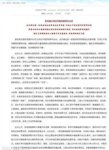 大众,凌派,帕萨特,发现,标致