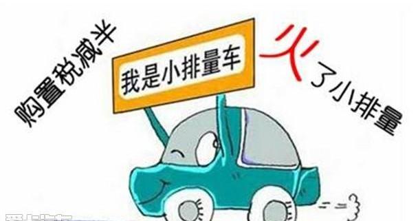 大众,凌派,帕萨特,发现,标致