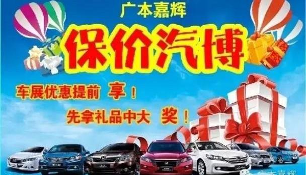 雅阁,飞度,缤智,凌派,奥德赛