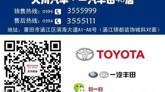 卡罗拉,丰田,朗逸,凌派,轩逸