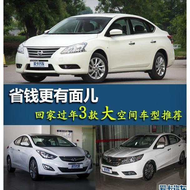 轩逸,日产,东风,逸动,发现