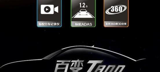 缤智,凌派,大众,宝来,迈腾
