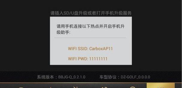 缤智,凌派,大众,宝来,迈腾