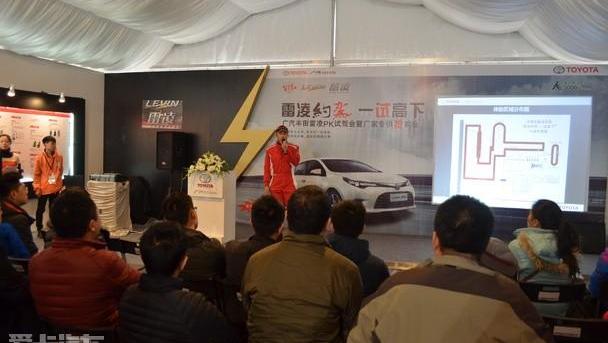 雷凌,凌派,丰田,福克斯,轩逸
