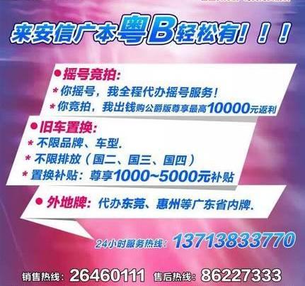 缤智,雅阁,凌派