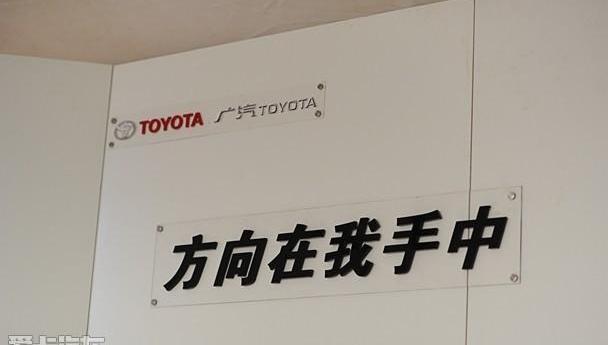 雷凌,凌派,轩逸,丰田,发现